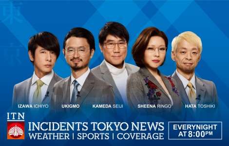 東京事変、4・3『Mステ』で再生後TV初出演へ　3時間SP出演者第1弾12組発表 | ORICON NEWS