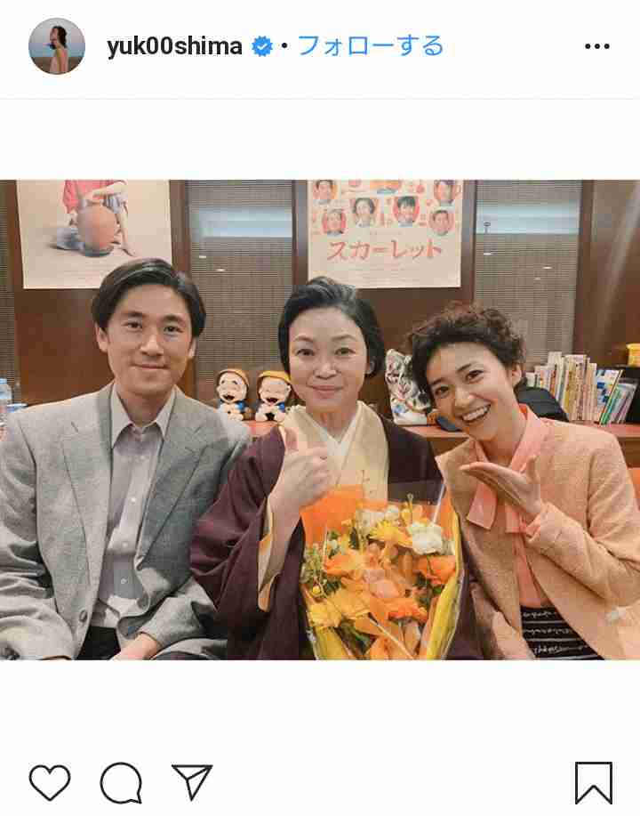 大島優子「スカーレット」3ショット公開 早くも“照子ロス”の声「終わらんといて?」「寂しいよぉ~」