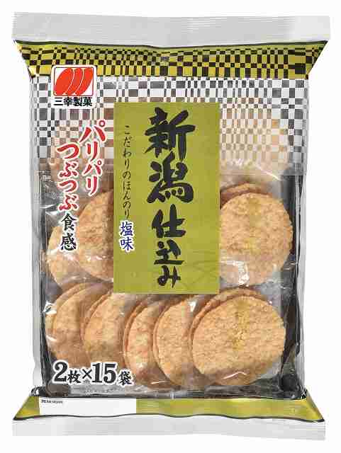 最近食べて美味しかったお菓子
