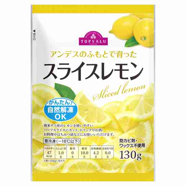  ｢空前のレモンブーム｣日本中が沸く2つの理由