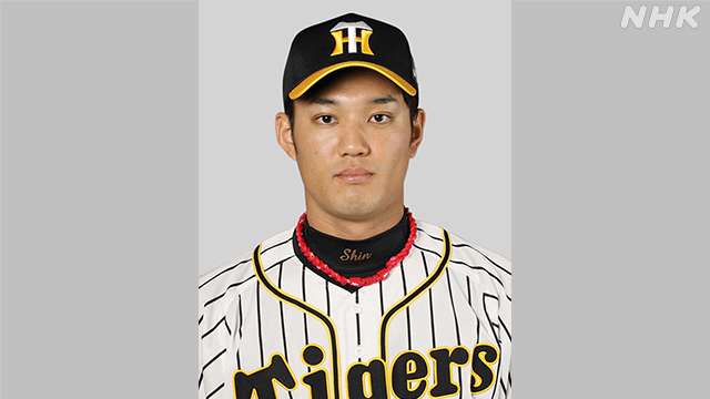 阪神 藤浪 新型コロナウイルス陽性 プロ野球選手で初 | NHKニュース