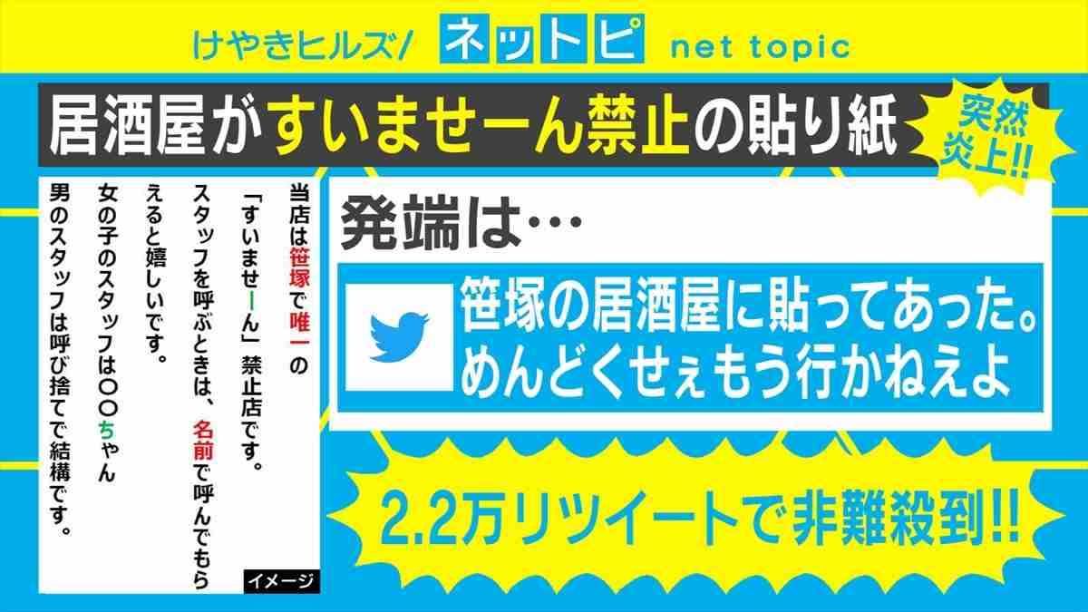 マツコデラックス、女性を“ちゃん”で呼ぶ中年男性に言及　「申し訳ないんですけど…」