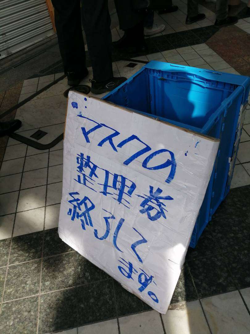 新型コロナを恐れていた主婦が、マスク転売にハマった理由（ESSE-online） - Yahoo!ニュース