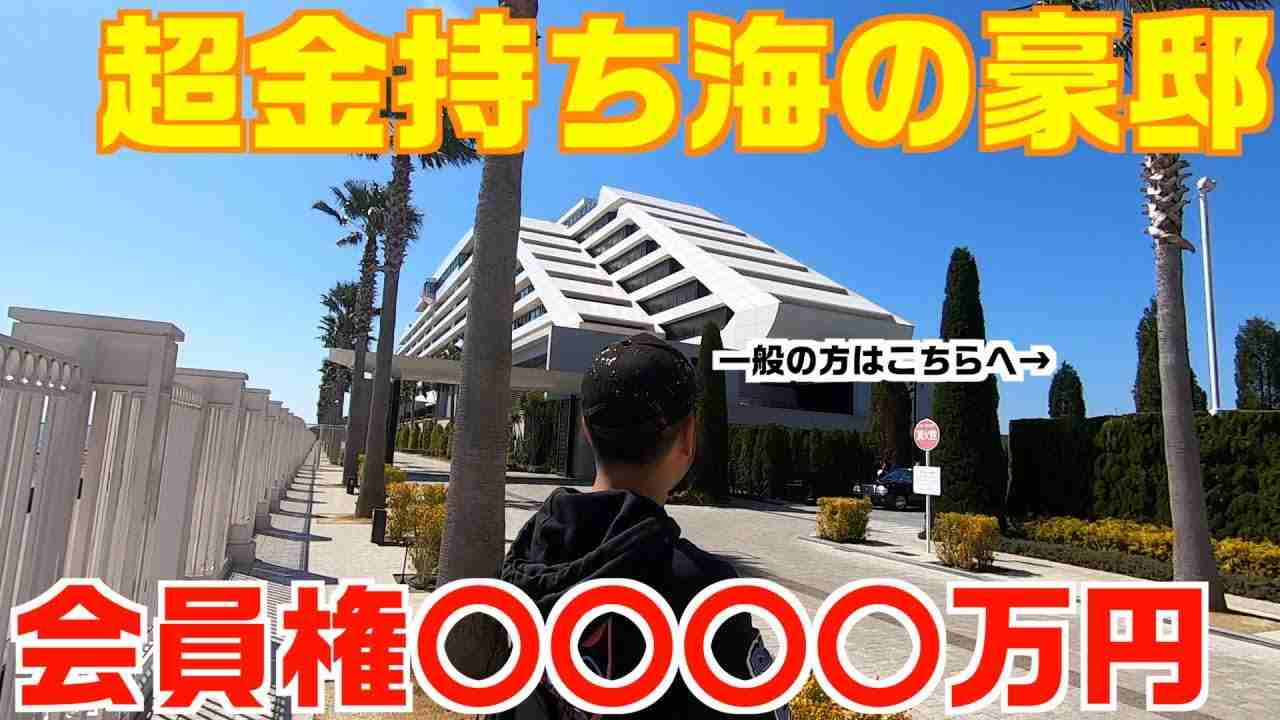 マリーナ直結の大豪邸!?日本の高級住宅街　兵庫県　芦屋市　南浜町　涼風町を散歩 - YouTube