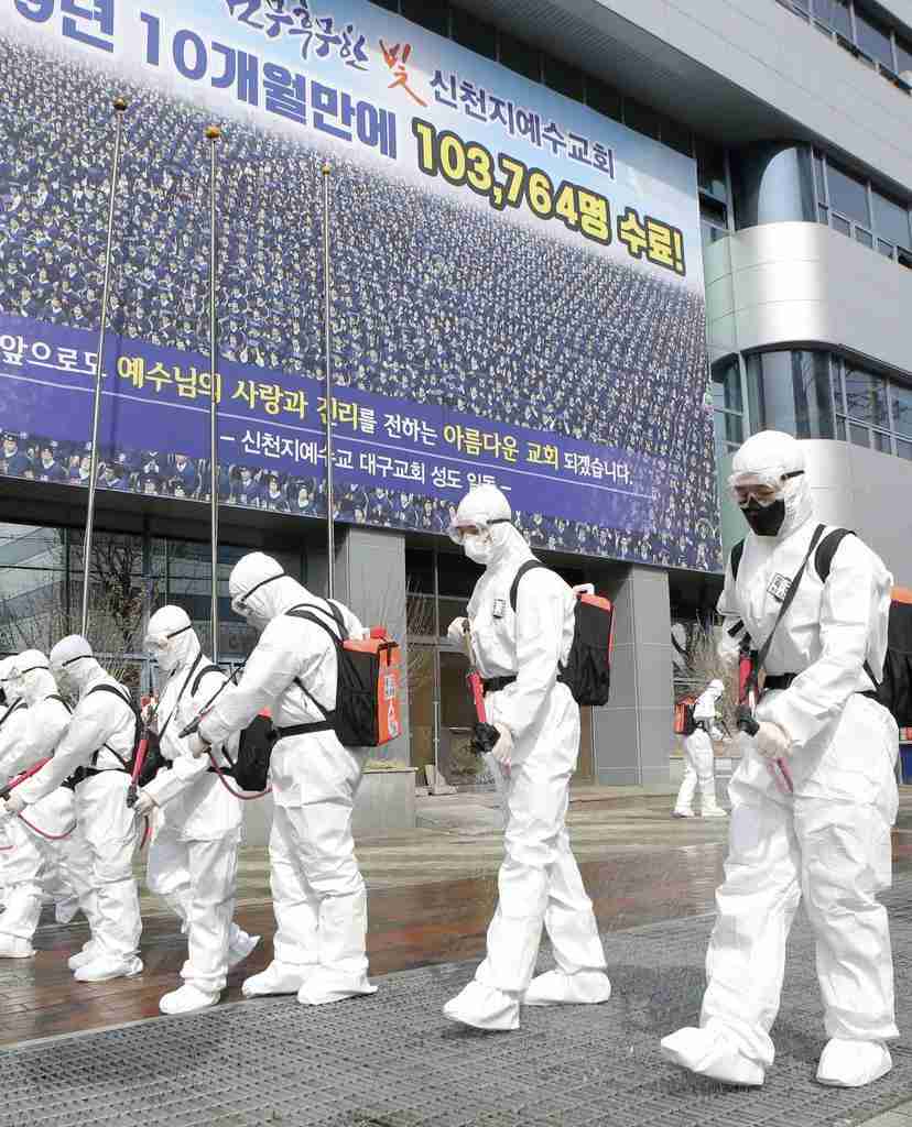 外務省、韓国全土に渡航自粛要請　新型コロナ - 産経ニュース