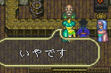 【福岡ソフトバンクホークス】を応援しましょう!