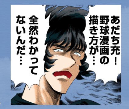 漫画家の知名度調査Part2