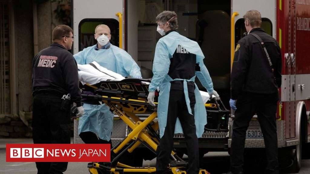 アメリカでの死者4人増える　新型コロナウイルス - BBCニュース