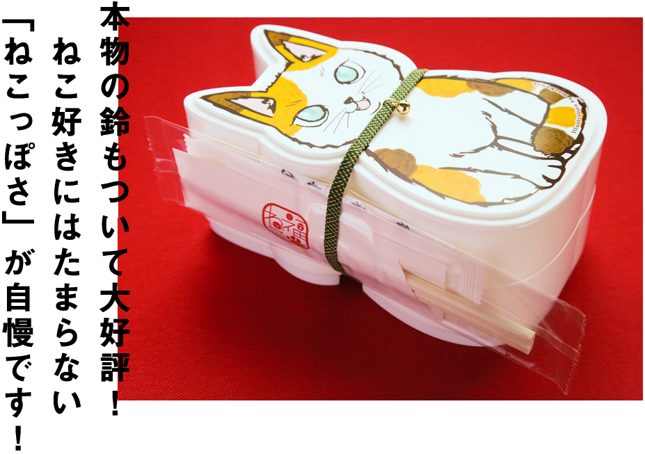 一度は食べてみたい豪華なお弁当