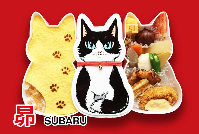 一度は食べてみたい豪華なお弁当