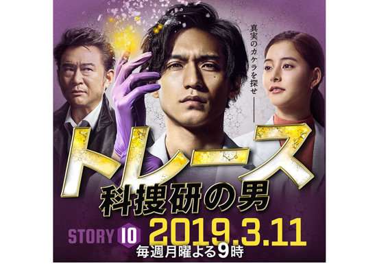 錦戸亮、一部報道に言及「見えてる所だけが仕事じゃない」