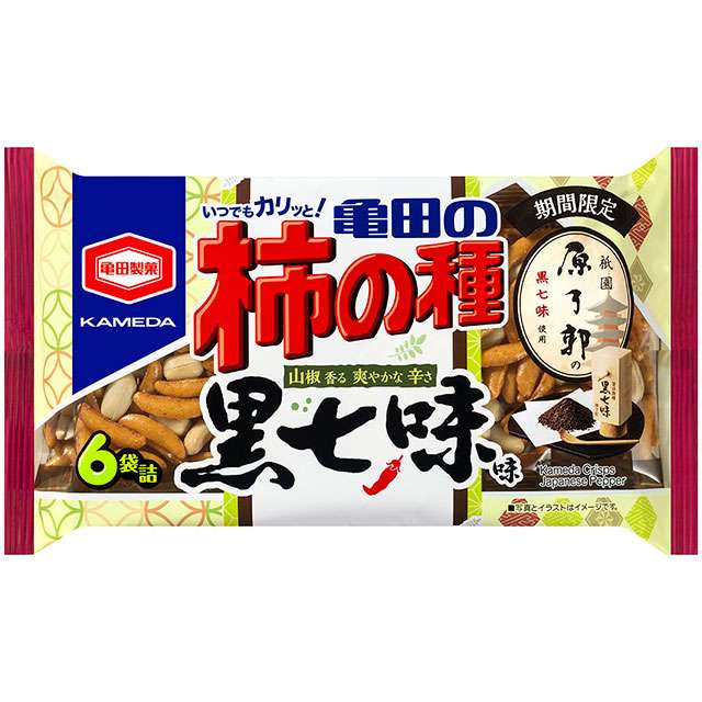 最近食べて美味しかったお菓子