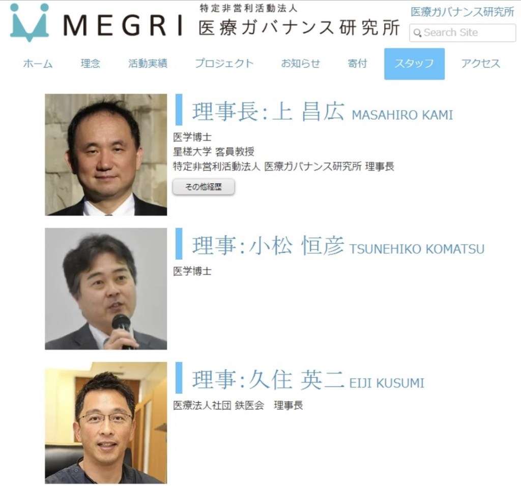 内科医・久住英二「火葬場が、いつもの2割増しくらいで忙しい。何故でしょうね」とツイート→ 創業８９年の葬儀社社長「どこか明記しなさいな。落合、立川、瑞穂、八王子は『平年並み』だそうだよ。せこい商売はやめなさいな」→ツイート削除 | アノニマス ポスト