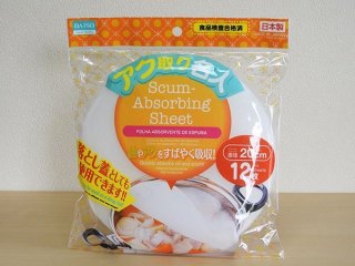 最近爆買いした物(生活必需品以外)