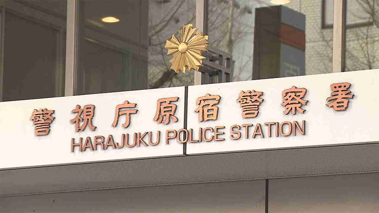 川崎希さんを侮辱 女2人書類送検　「バレないだろうと思った」