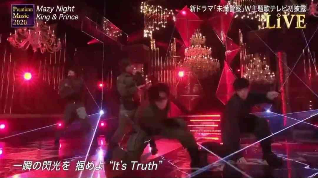 神宮寺勇太くんが好きな人パート2