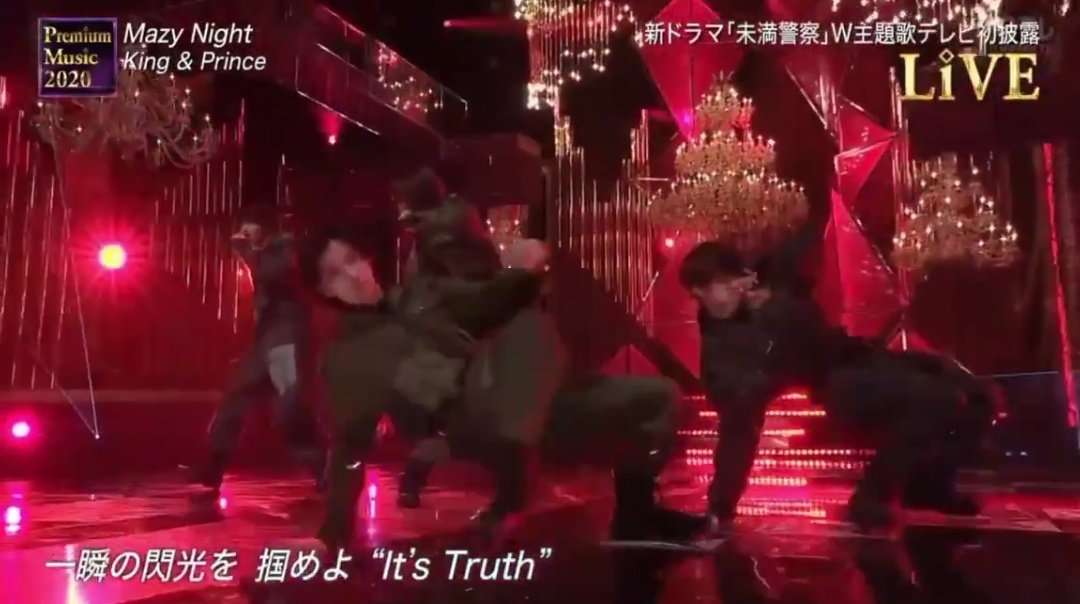 神宮寺勇太くんが好きな人パート2