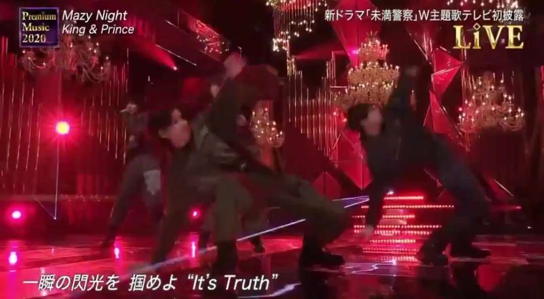 神宮寺勇太くんが好きな人パート2