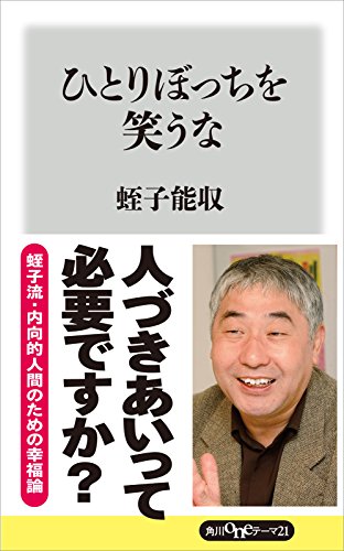 電子書籍にいれてる本教えて下さい！