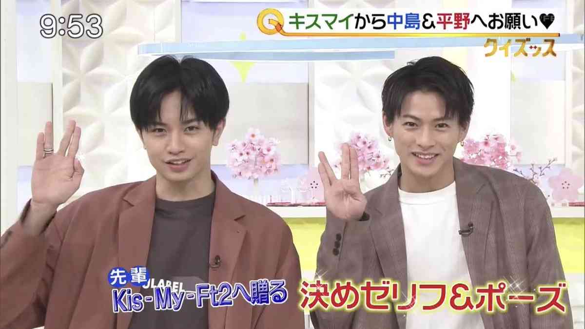 キンプリ・平野紫耀を「特別扱い」する日テレの深すぎる思惑