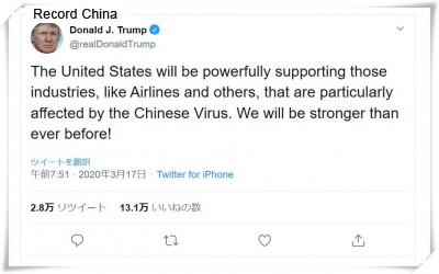 トランプ大統領が「チャイニーズウイルス」、中国ネット反発 - ライブドアニュース