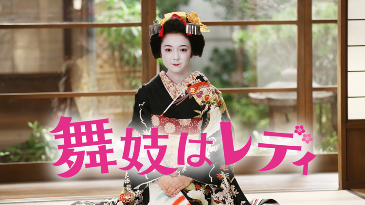 上白石萌音：「恋つづ」七瀬は“声”を大切に…　“山椒”のような女優に