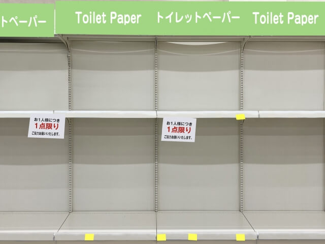 新型肺炎で買い溜めをした人の9割「不足するという情報はデマと知っている」 | キャリコネニュース