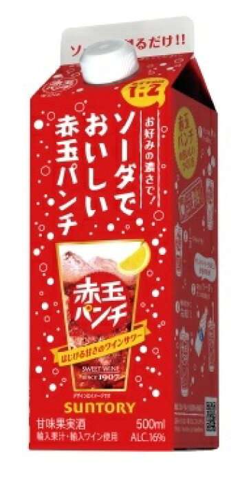 ほぼ毎日飲んでるお酒を発表