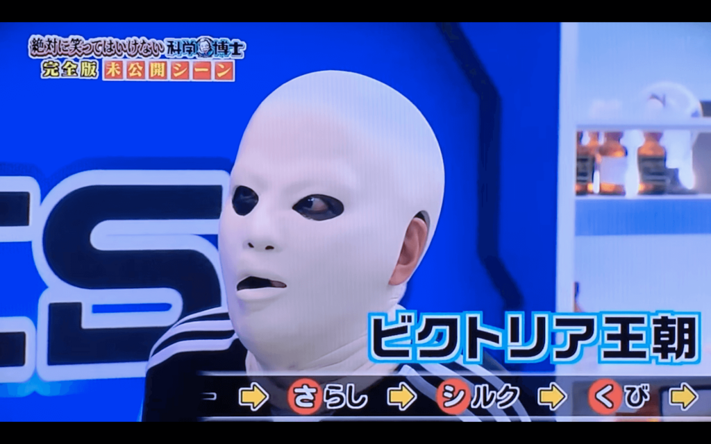 色んなスケキヨ　part2