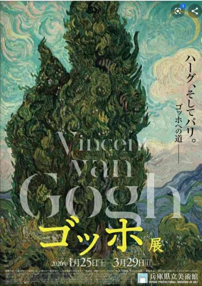 コロナのせいで人間関係に亀裂が入った人