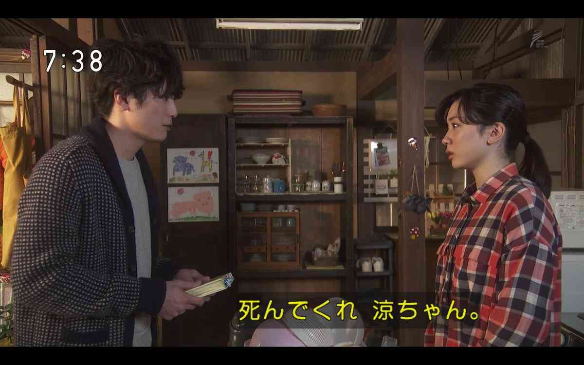 永野芽郁、20代初作品でイメージ覆す“大人メイク”