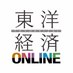 東洋経済オンライン on Twitter: 