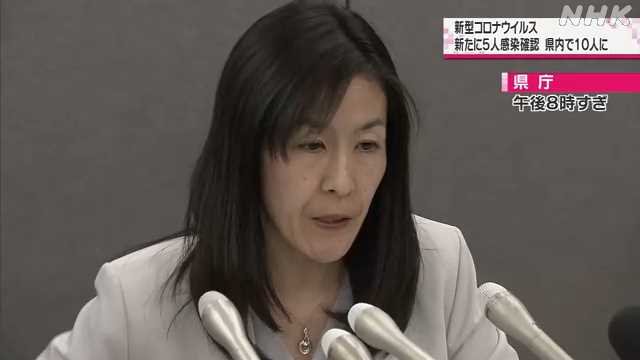 茨城県で新たに５人の感染確認｜NHK 茨城県のニュース