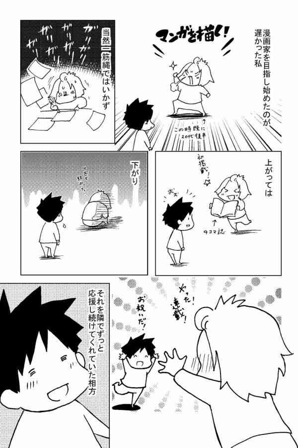 別れを決意したら？