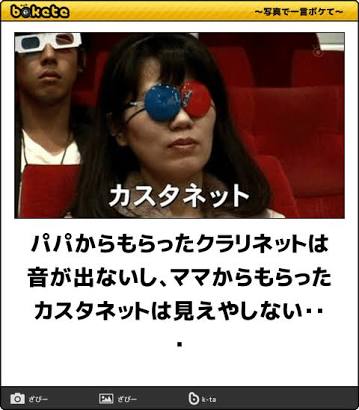 旦那と息子の仲が悪いうちありますか？