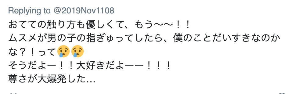 きみ、本当に5歳児？　赤ちゃんを前に少年がとった行動に母親は…