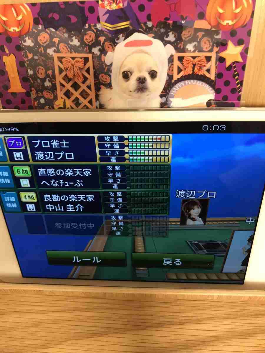 現代版『東ラブ』追加キャストに眞島秀和、高田里穂ら