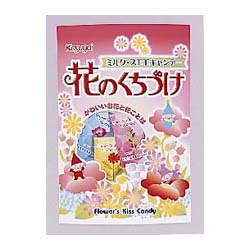 一番そういえばこんなものあったねと思わせた人が優勝