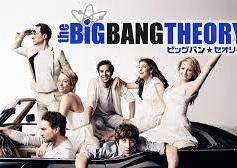 ビッグバンセオリー好きな人!