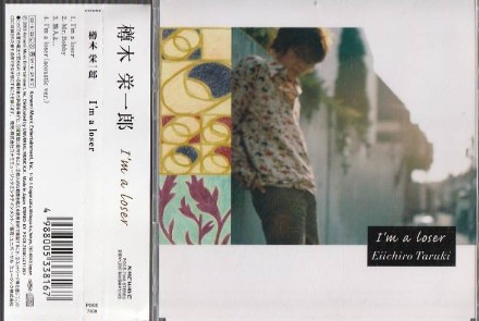 マイナーなアーティスト名を書いて知ってたらプラスPart4