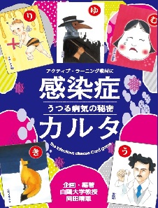コロナで散財したものを報告する会