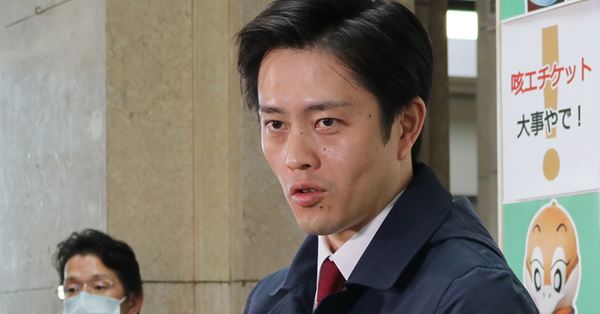 吉村知事が蒼白で謝罪…頼れるリーダー支える元CA妻の手腕 | 女性自身