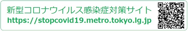 小池知事「知事の部屋」／記者会見（令和2年4月6日）｜東京都