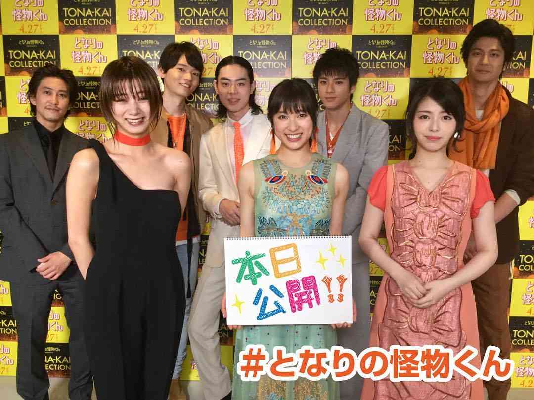最近可愛いと思う若手女優 Part2