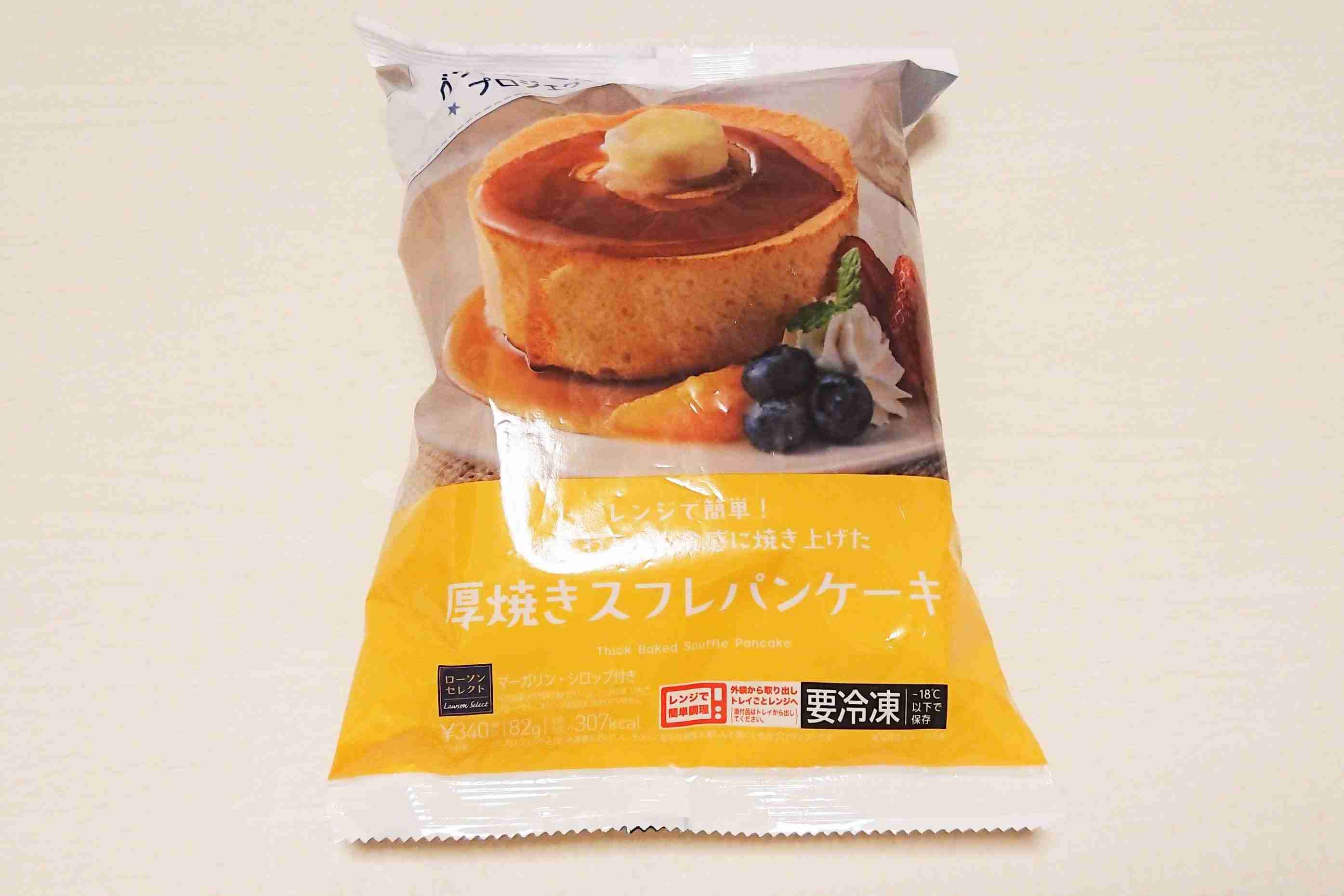 ローソンの冷凍食品で「カフェ顔負け」の一皿が完成　予想以上のレベルに驚愕 – ニュースサイトしらべぇ