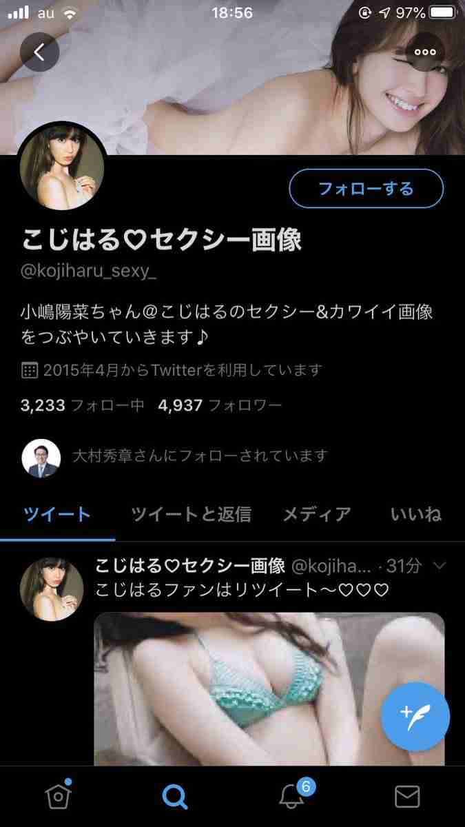 愛知県が19日まで臨時休校を延長へ…大村知事表明、先週末の方針から一転　豊田市は24日まで