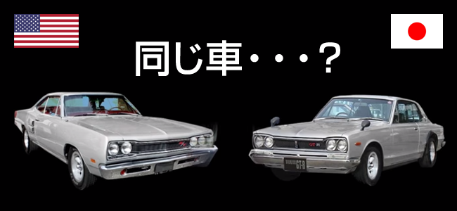 あきらかに偽物っていう画像を貼ってみるトピ