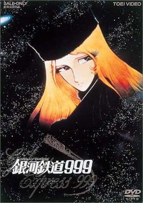 好きな少年漫画のヒロイン