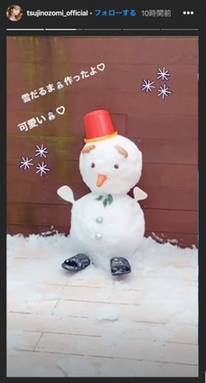 辻希美、雪だるまの眉毛にソーセージ使用した疑惑で批判殺到「食べ物を粗末にするな！」(1ページ目) - デイリーニュースオンライン