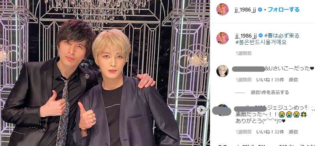 ジェジュン､コロナ陽性と大ウソ処分は?「逮捕しろ!エイプリールフールは通用しない」激怒大炎上